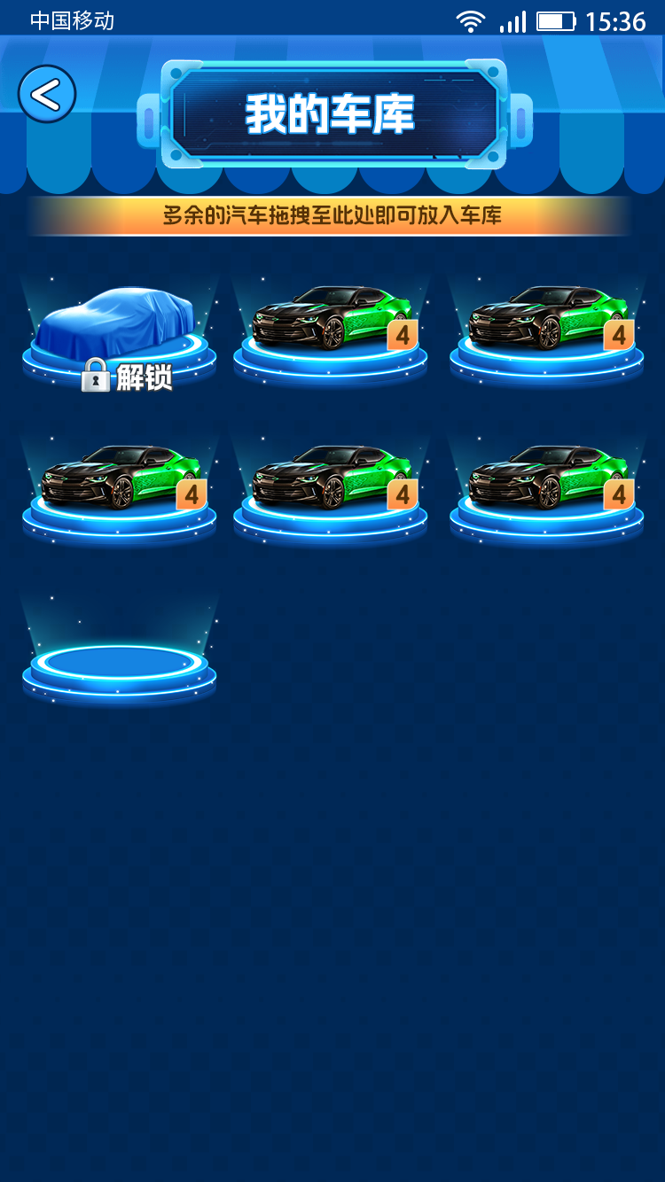 这歌我熟 Screenshot